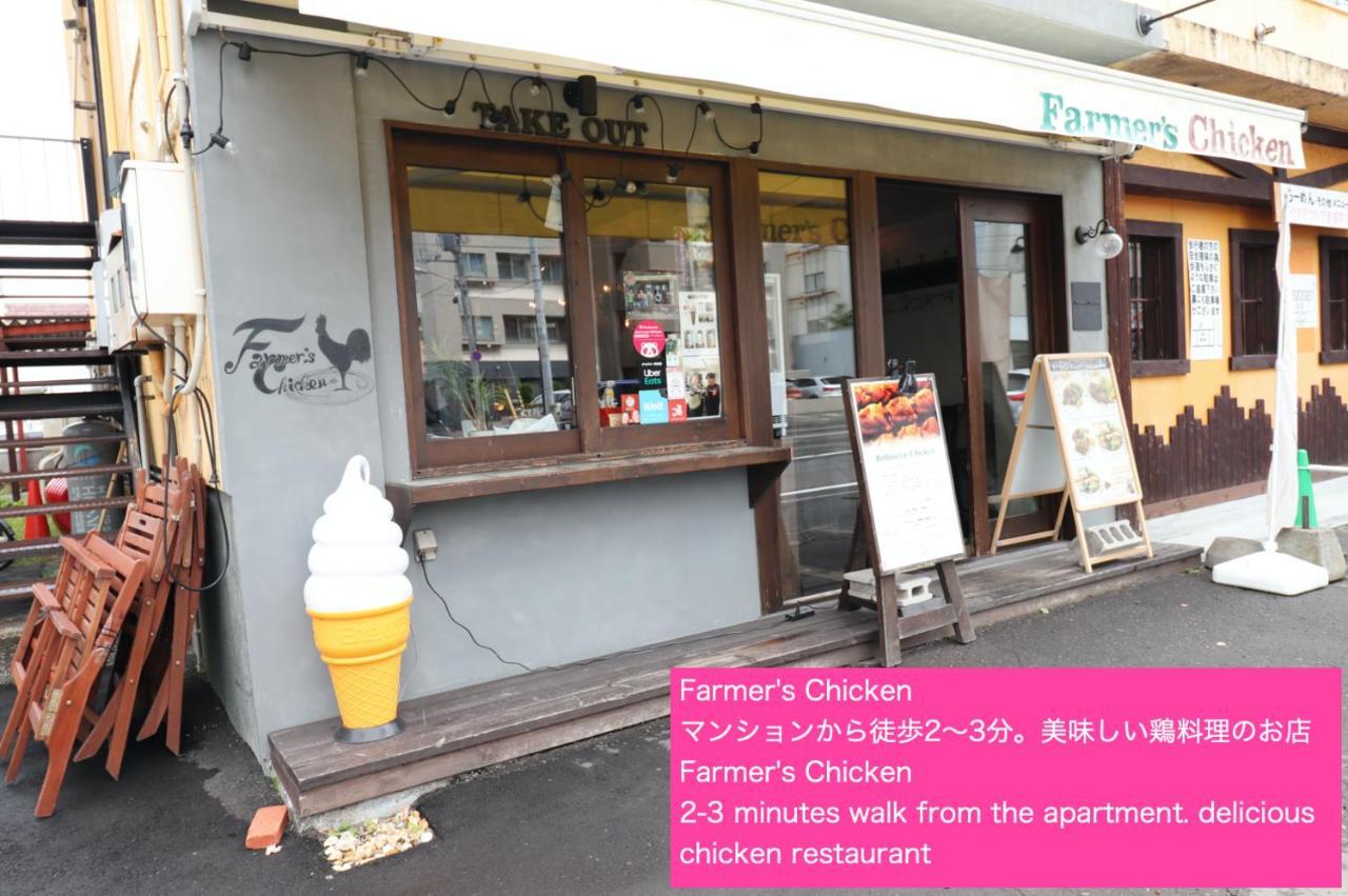 Nk Bld4F Sapporo 3Ldk 3Br 1 Floor 1 Room Exterior foto